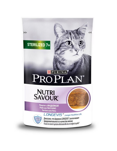 PRO PLAN CAT 75GR BUSTA STERILISED...